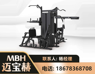 宝鸡四人站训练器