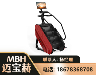 宝鸡商用楼梯机