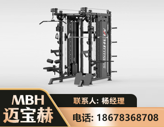 宝鸡三合一综合训练架